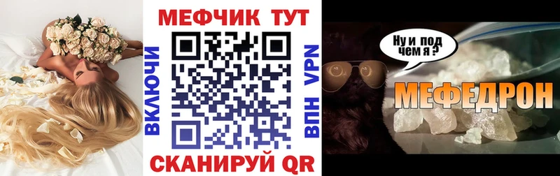Магазины продажи наркотиков Гагарин ГАШИШ КОКАИН Меф Амфетамин Каннабис