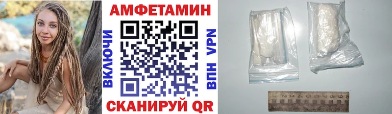 Amphetamine VHQ  что такое   Гагарин 