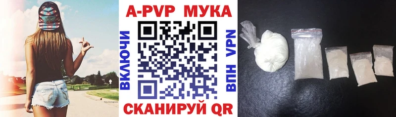 блэк спрут ONION  Гагарин  Alfa_PVP мука 