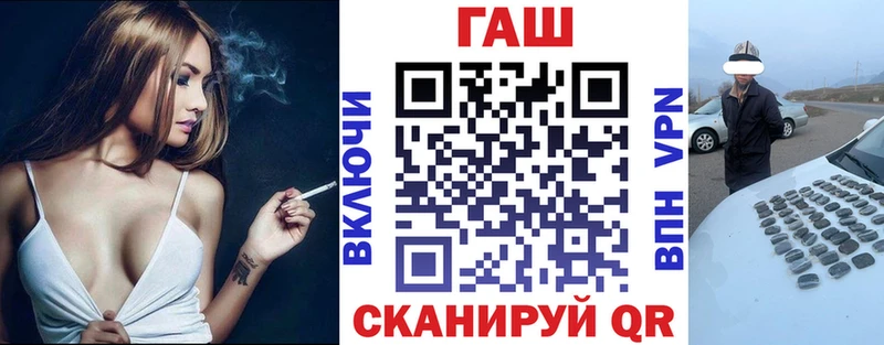 купить  сайты  Гагарин  Гашиш Premium 