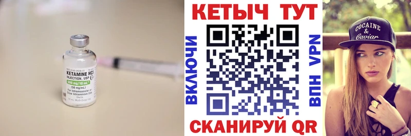 наркота  blacksprut   Кетамин ketamine  Гагарин 