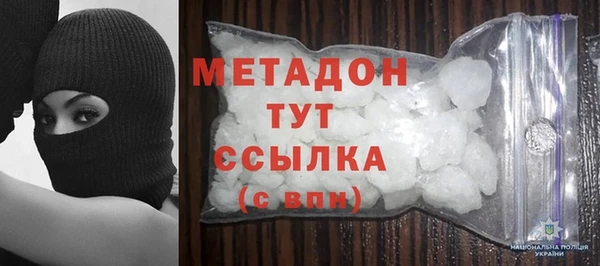 тгк Абаза