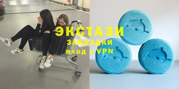 ALPHA PVP Абинск