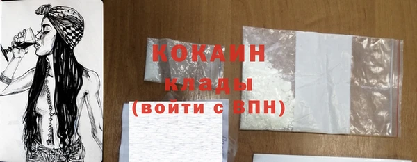 кокаин перу Покровск