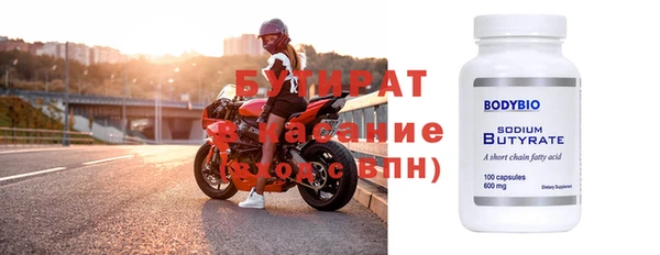 тгк Абаза