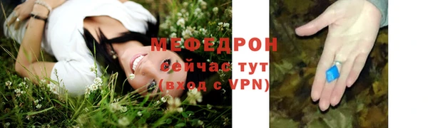 spice Абдулино