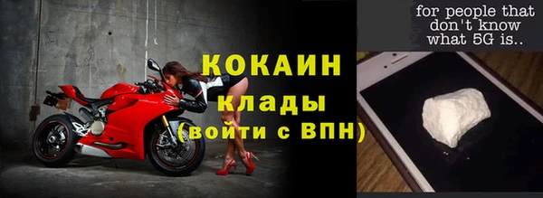кокаин перу Покровск