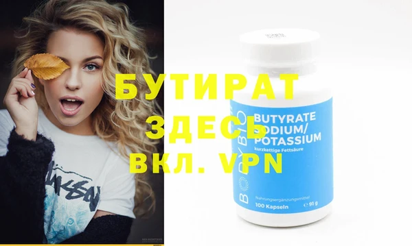 тгк Абаза