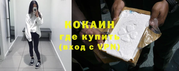 ALPHA PVP Абинск