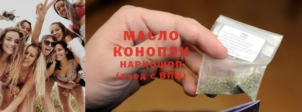 spice Абдулино