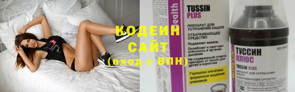 spice Абдулино