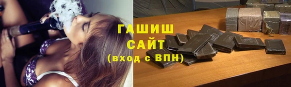 spice Абдулино