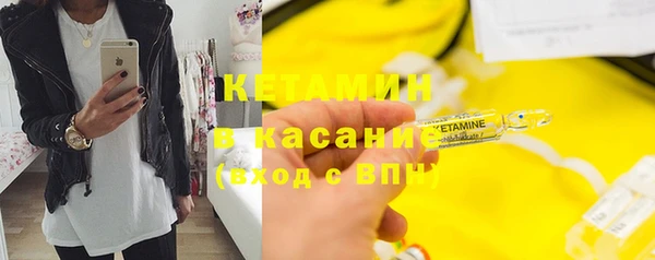 spice Абдулино