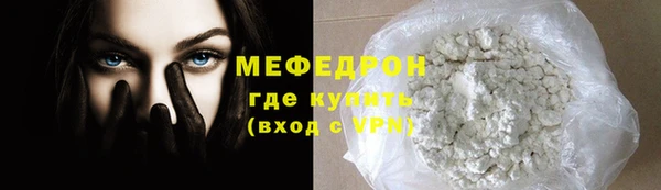кокаин перу Покровск