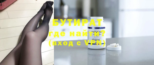 тгк Абаза