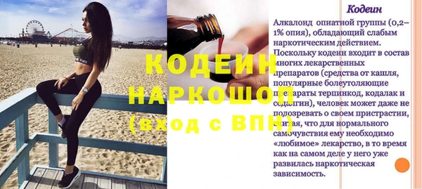 винт Покров