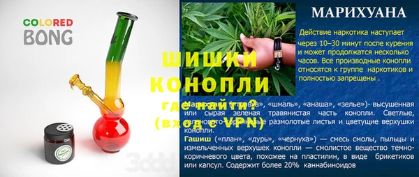 spice Абдулино