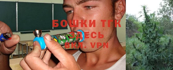 ALPHA PVP Абинск