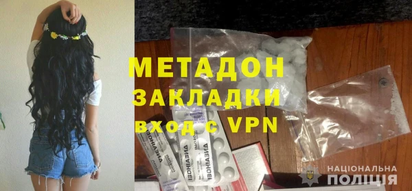 тгк Абаза