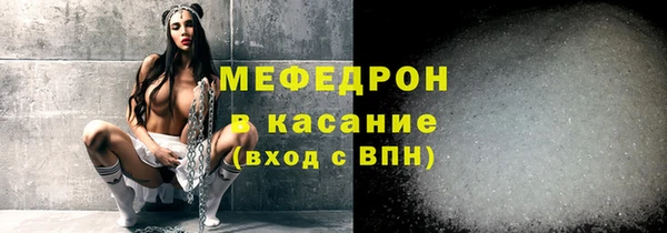 spice Абдулино