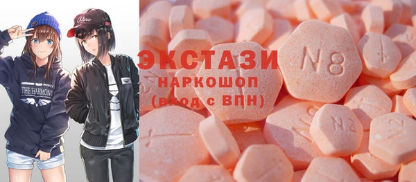 ALPHA PVP Абинск