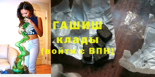 ALPHA PVP Абинск