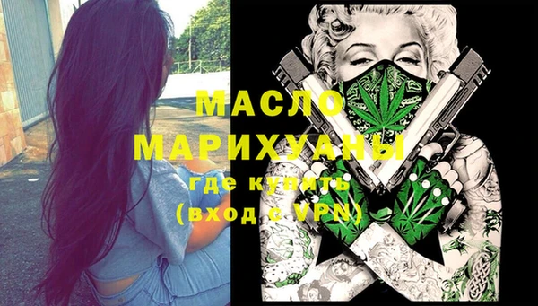 ALPHA PVP Абинск