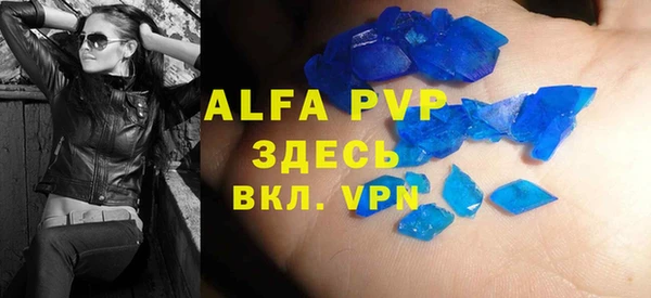 каннабис Покачи