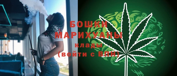 ALPHA PVP Абинск
