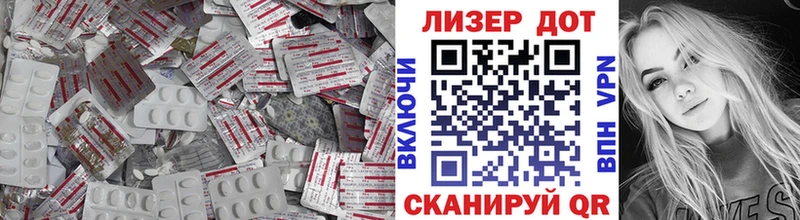 Лсд 25 экстази ecstasy  Гагарин 
