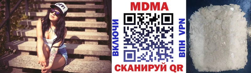 МДМА Molly  Гагарин 