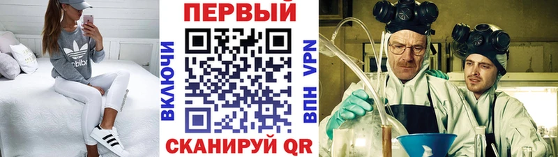 Первитин пудра  Гагарин 