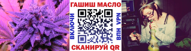 ТГК THC oil  Гагарин 